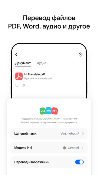 Скриншот 6/6