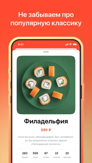 Скриншот 4/4