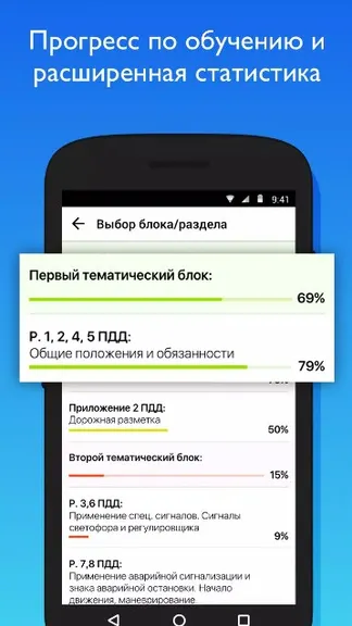 Скриншот 6/7