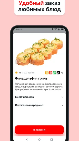 Скриншот 1/3