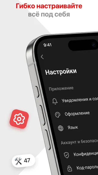 Скриншот 4/5