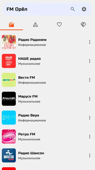 Скриншот 3/10