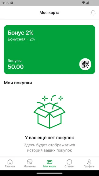 Скриншот 5/8