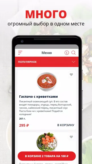 Скриншот 1/3