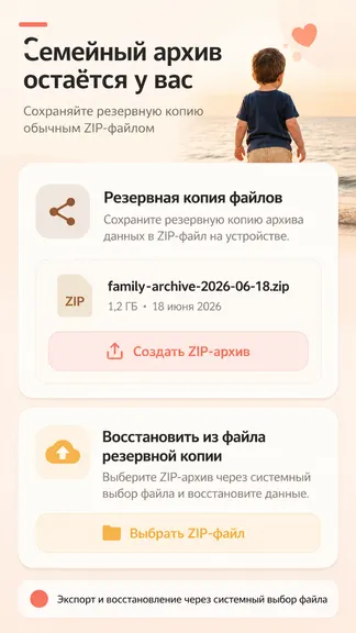 Скриншот 5/5