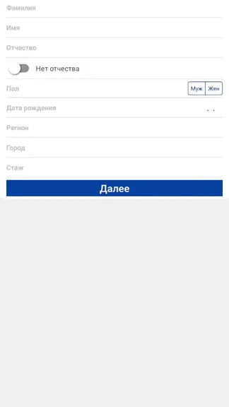 Скриншот 3/5