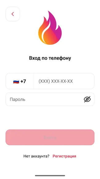Скриншот 2/4