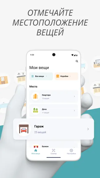 Скриншот 2/5