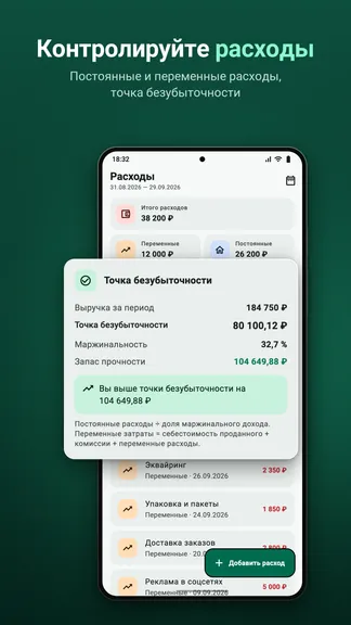 Скриншот 6/10
