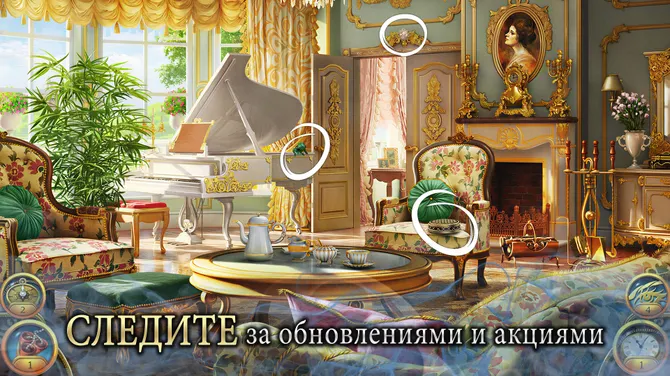 Скриншот 6/6