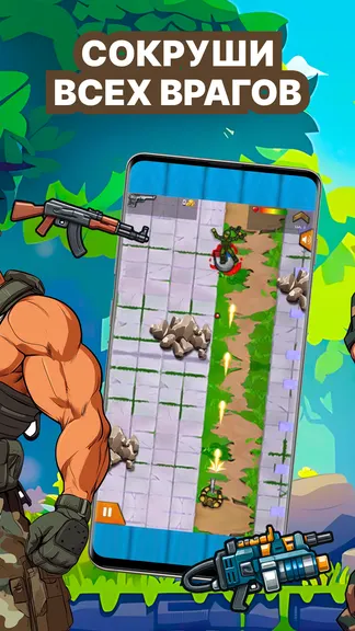 Скриншот 2/4