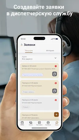 Скриншот 1/4