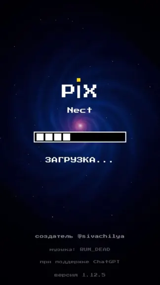 Скриншот 1/7