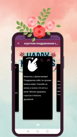Скриншот 6/6