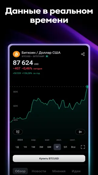 Скриншот 3/7