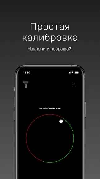 Скриншот 4/10