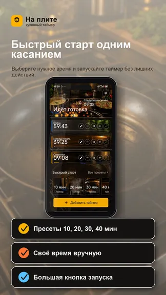 Скриншот 3/5
