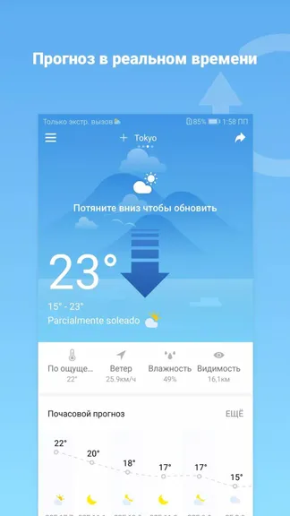 Скриншот 1/5