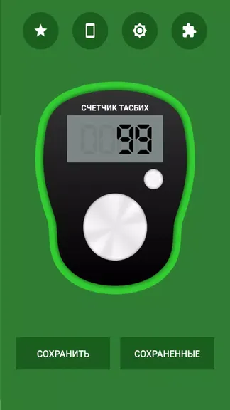 Скриншот 1/5