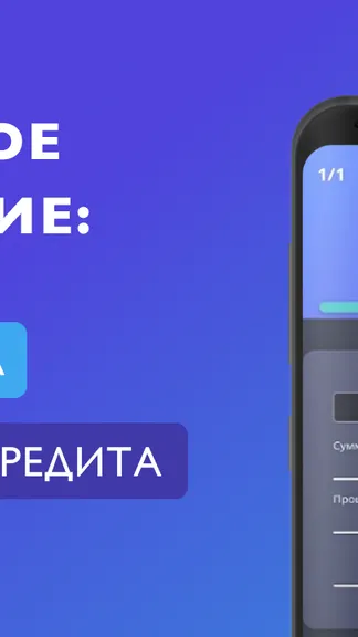 Скриншот 5/6