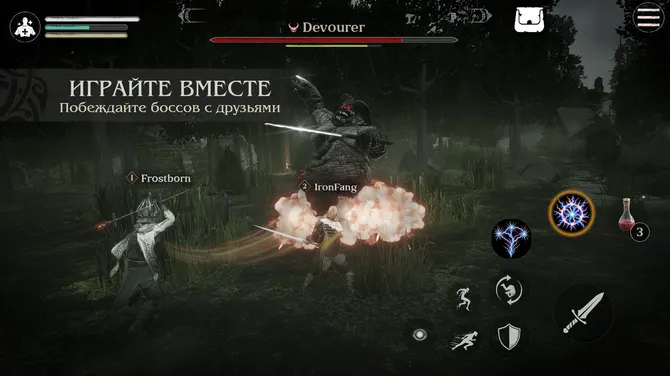Скриншот 7/8