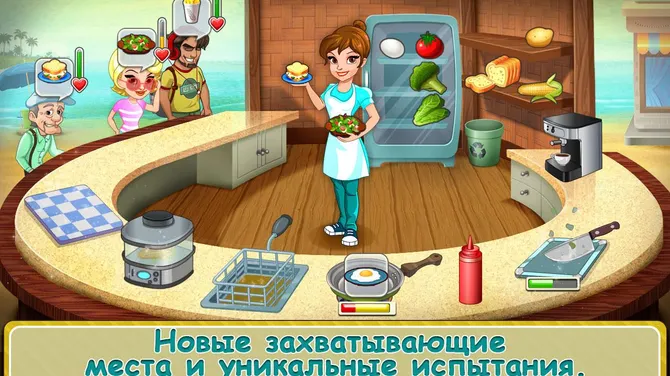 Скриншот 4/6