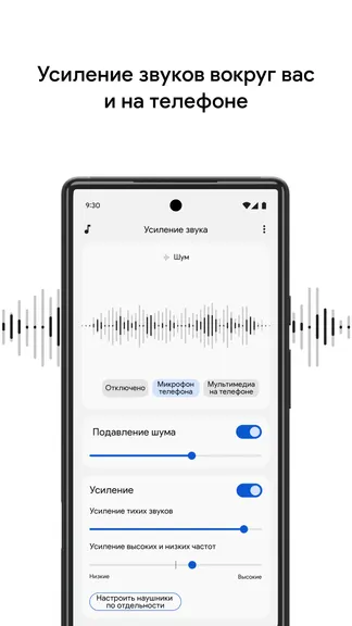 Скриншот 1/5