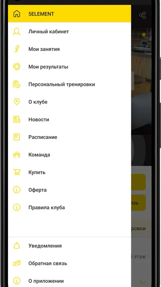 Скриншот 3/3