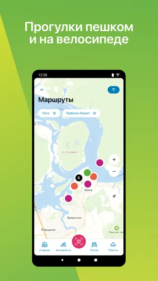 Скриншот 5/7