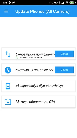 Скриншот 1/3