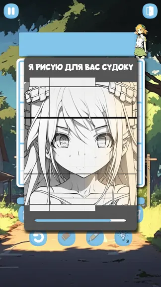 Скриншот 4/9