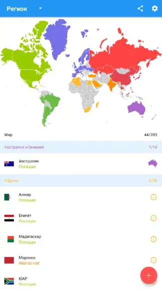 Скриншот 1/5