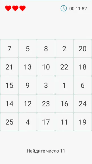 Скриншот 6/7