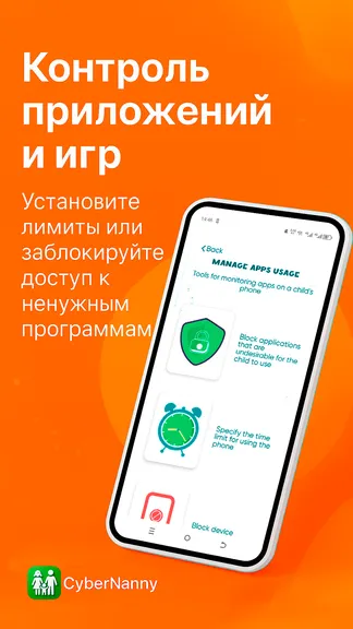 Скриншот 3/7