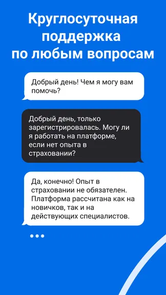 Скриншот 5/6