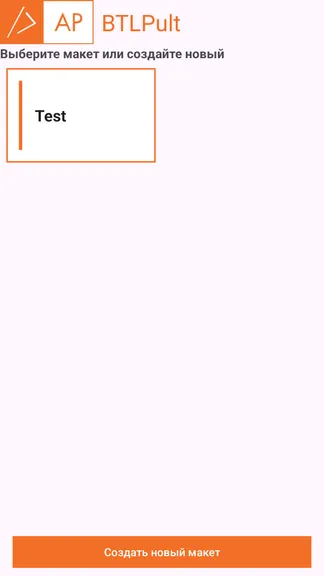 Скриншот 1/4