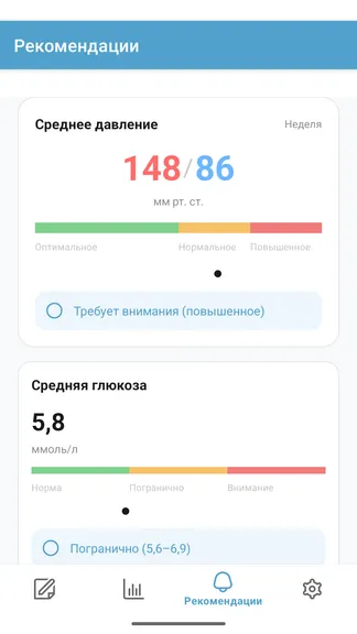 Скриншот 4/6