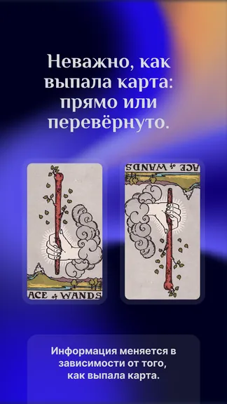 Скриншот 3/5