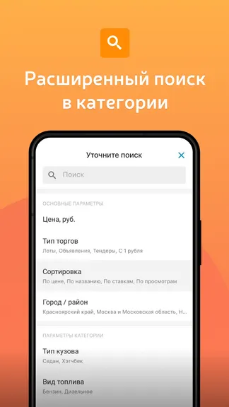 Скриншот 1/5