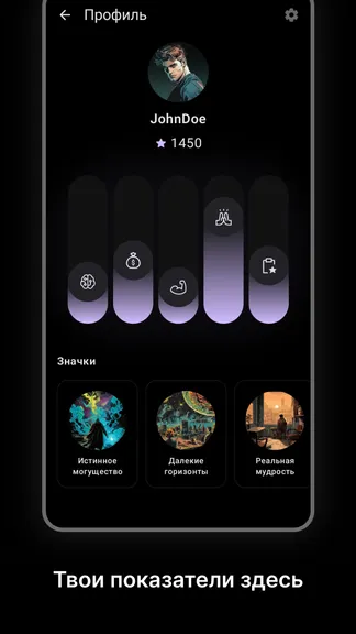 Скриншот 5/5