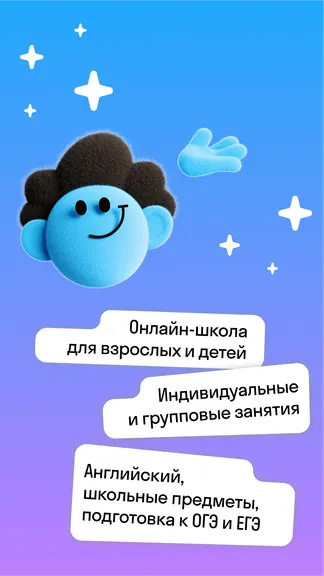 Скриншот 2/8