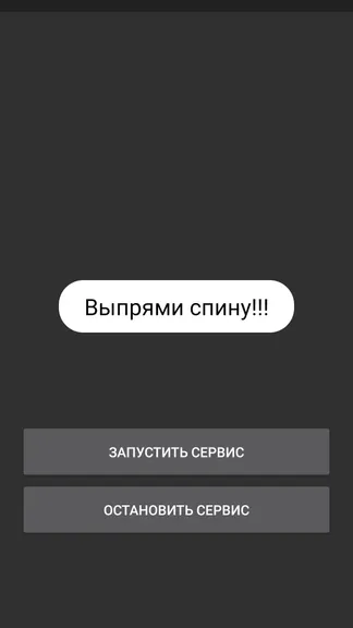 Скриншот 4/4