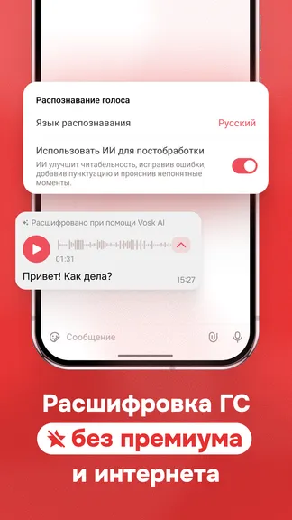 Скриншот 6/7