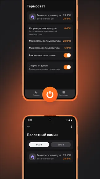 Скриншот 4/7