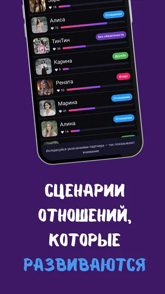 Скриншот 3/8