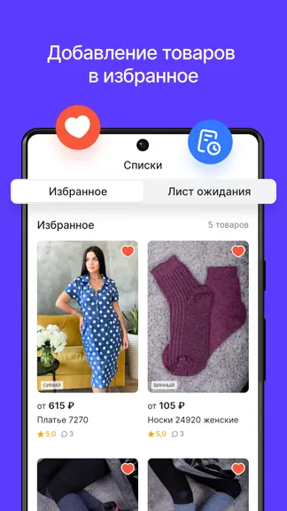 Скриншот 2/7