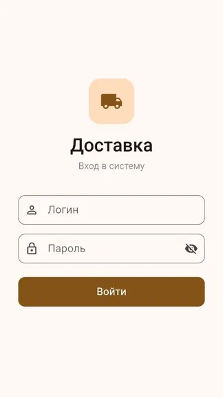 Скриншот 4/6