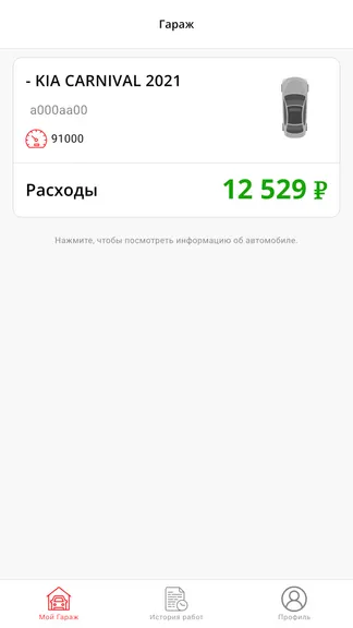 Скриншот 1/4