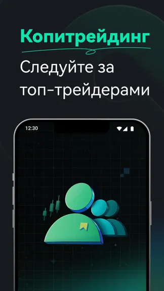 Скриншот 9/9