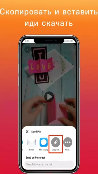 Скриншот 1/4